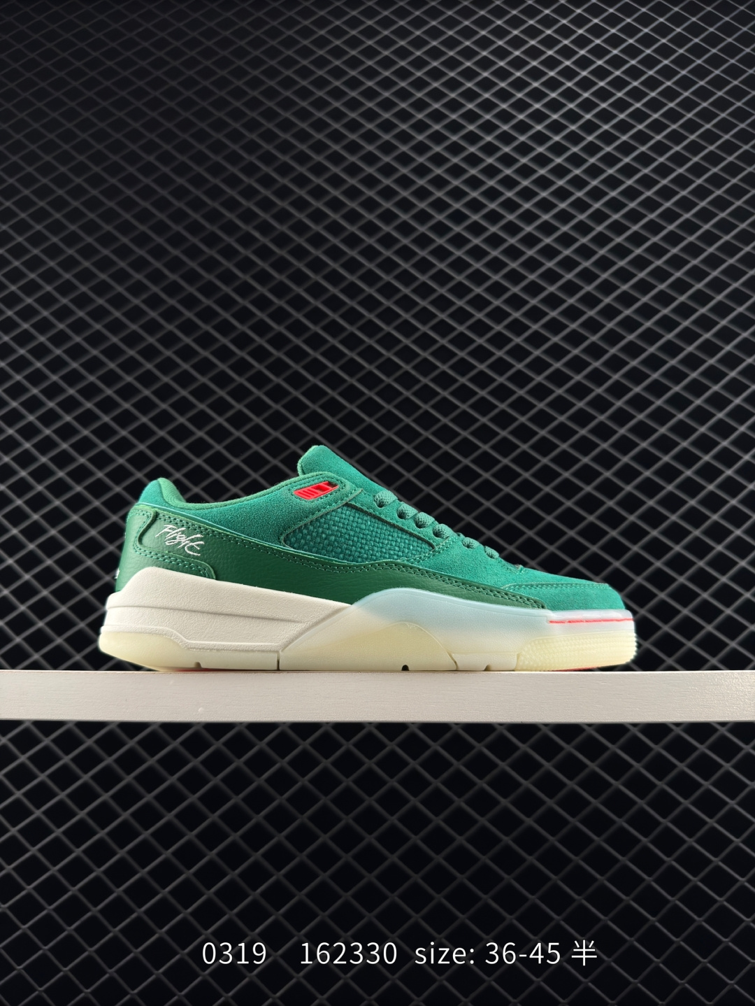 Who Decides War x Nike Jordan FLIGHT COURT ATE